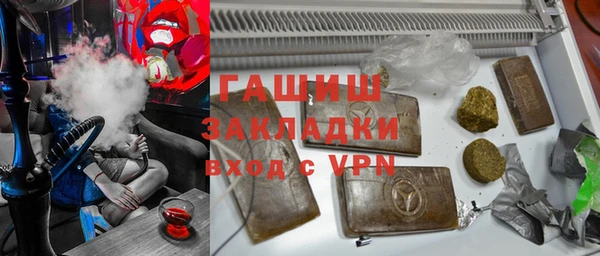 mdpv Бронницы